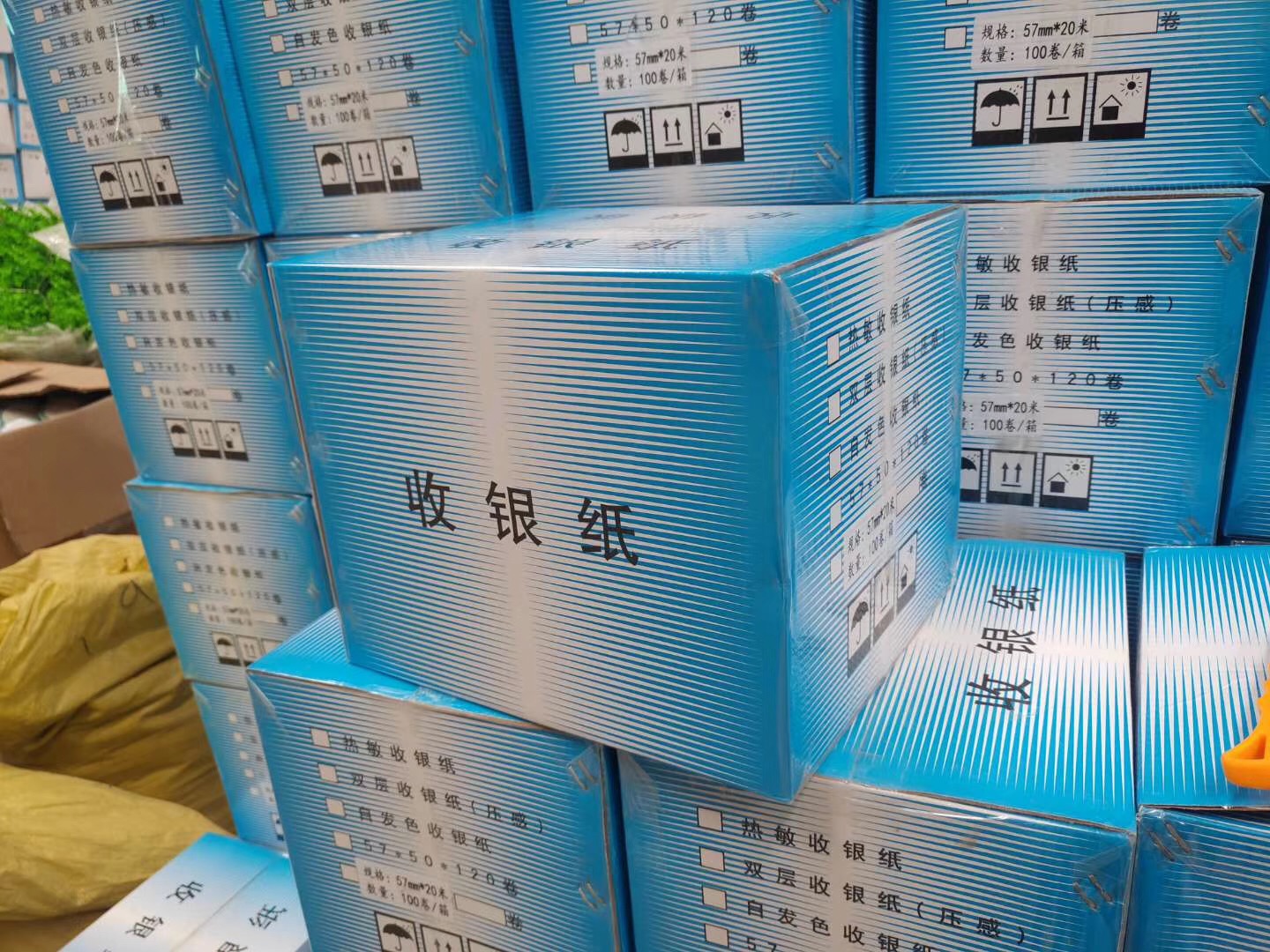 各規(guī)格收銀紙